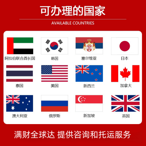沙坪坝区国际宠物托运到澳大利亚宠物入境最新规